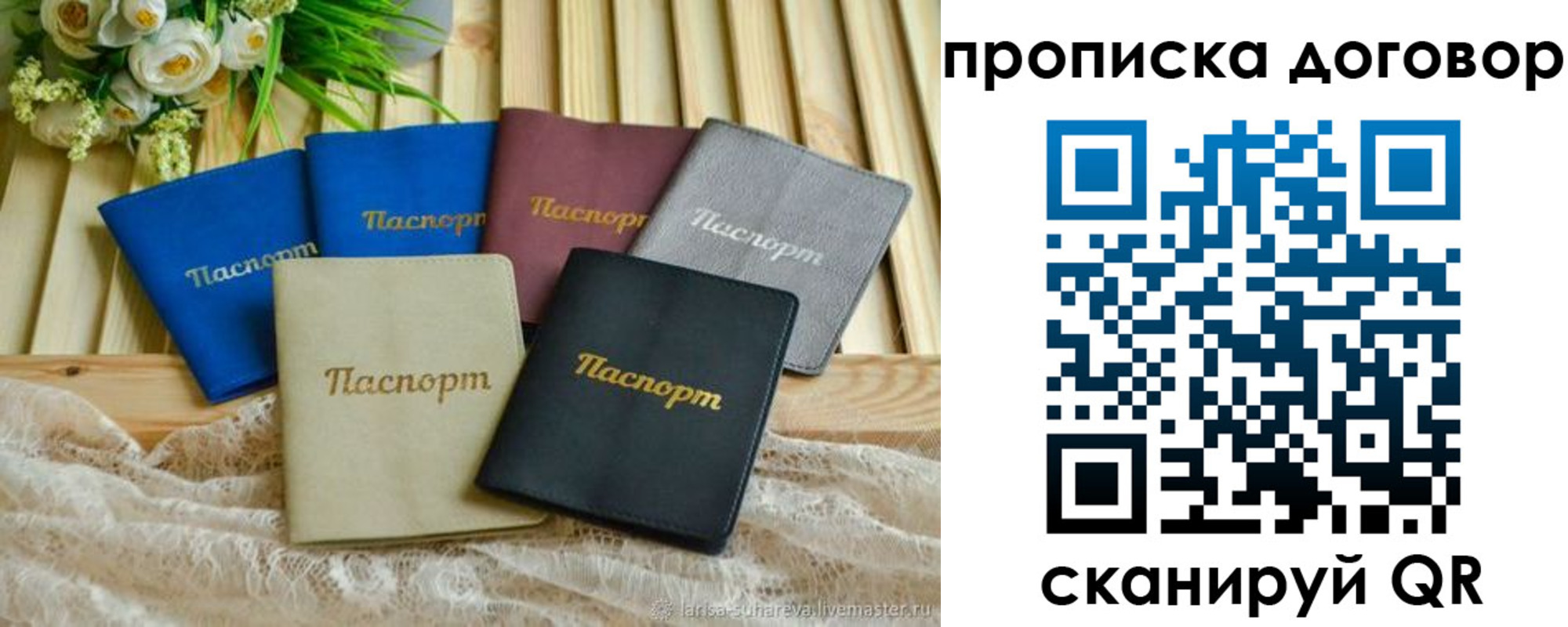 регистрация для школы в Каменке