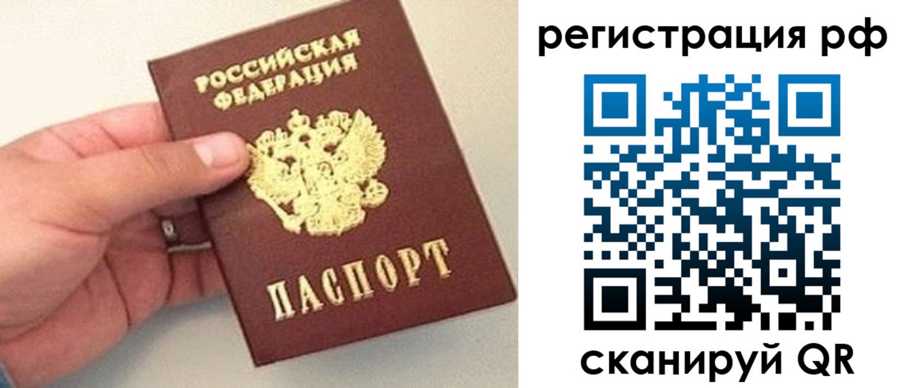 регистрация для дет. сада в Каменке